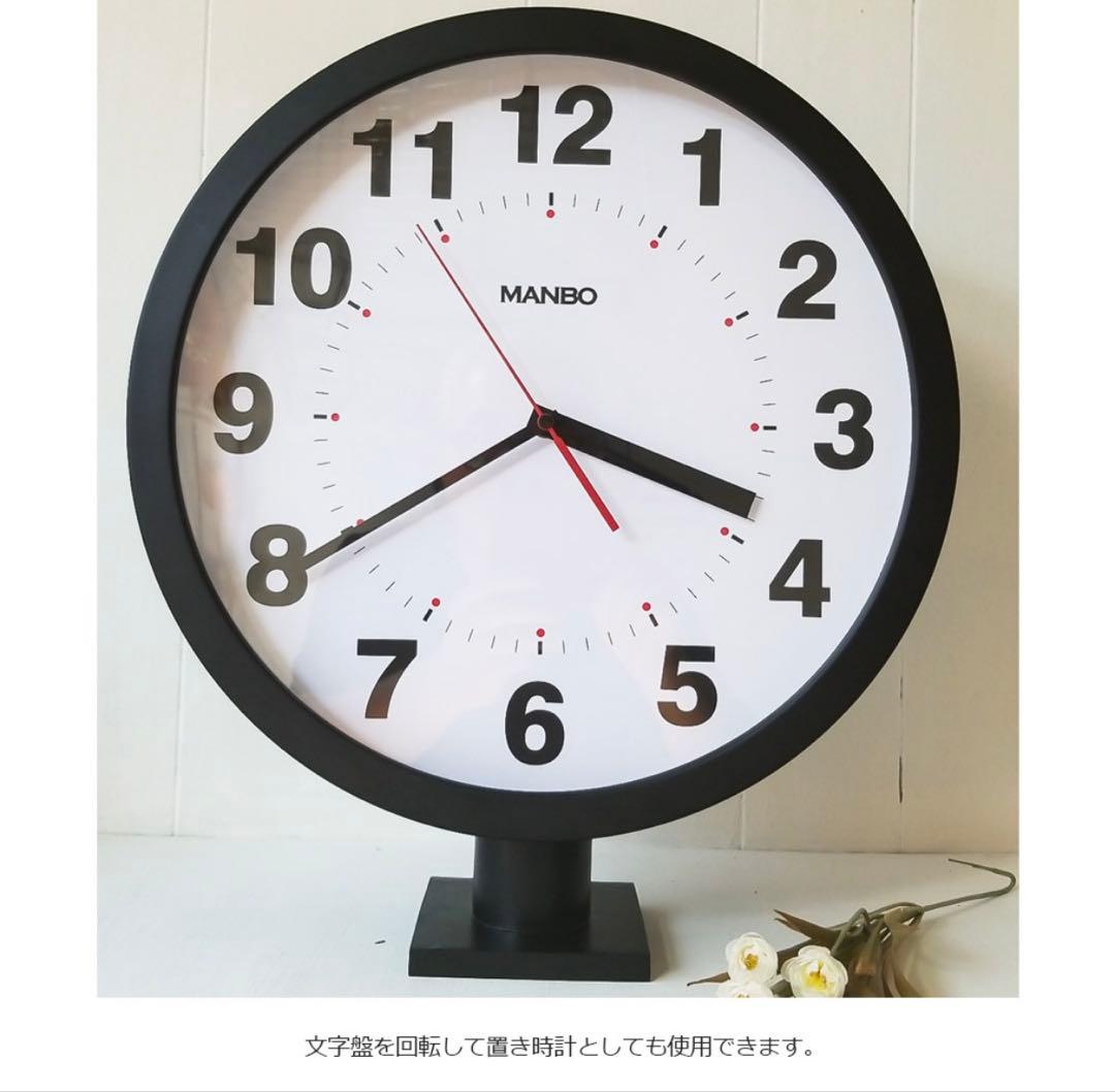 値下げ！！！両面電波掛け時計 manbo 無音