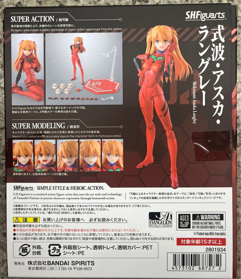 S.H.Figuarts 式波・アスカ・ラングレー 【新品未開封】