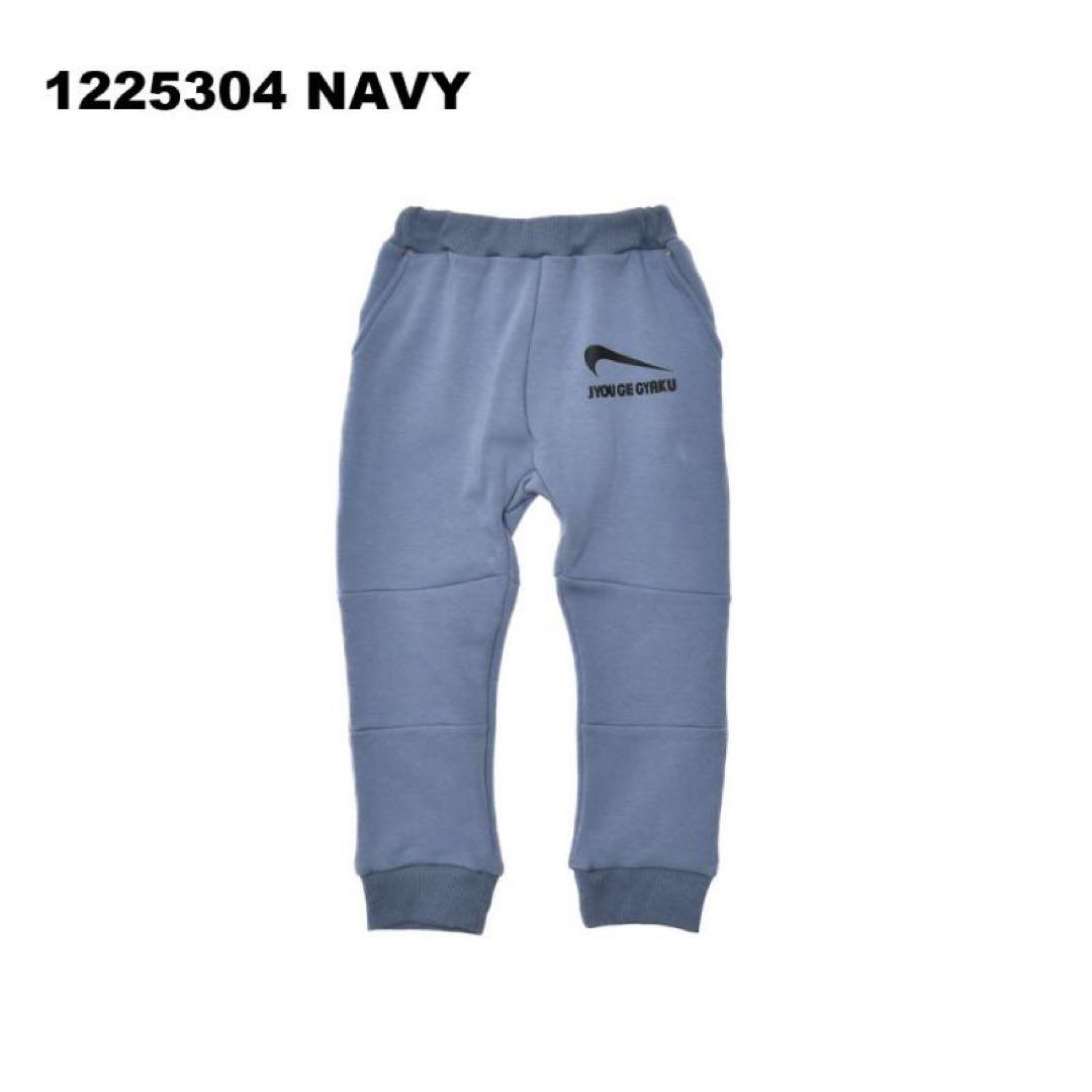 どどめです！1/8まで