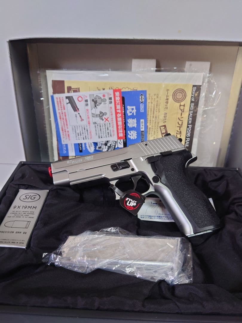 東京マルイSIG SAUER P226 E2 ステンレスモデル ガスガン