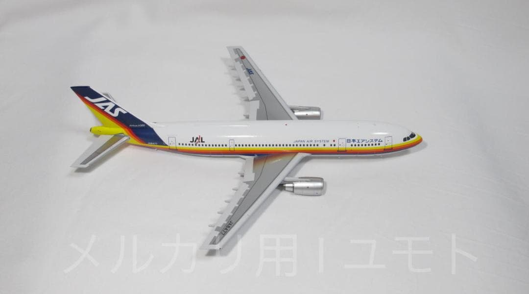 JFOX 1:200 日本エアシステム JAS A300B2 JA8477