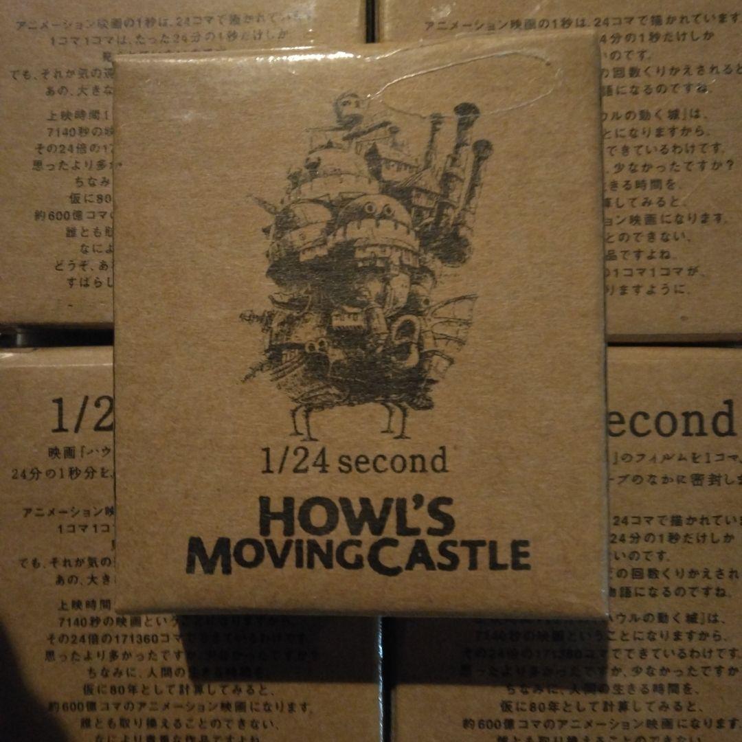 ハウルの動く城 フィルムキューブ 新品未開封品 6個
