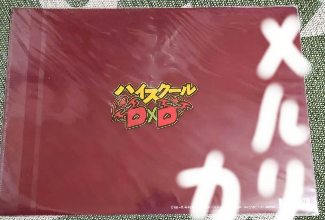 ハイスクールD×D クリアファイル リアス 朱野 アーシア 仔猫