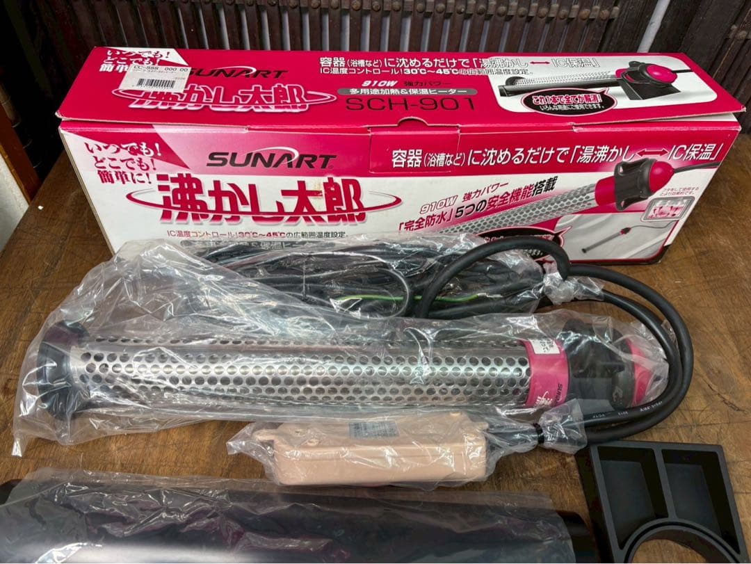 未使用保管品　多用途加熱＆保温ヒーター　沸かし太郎　SCH-901