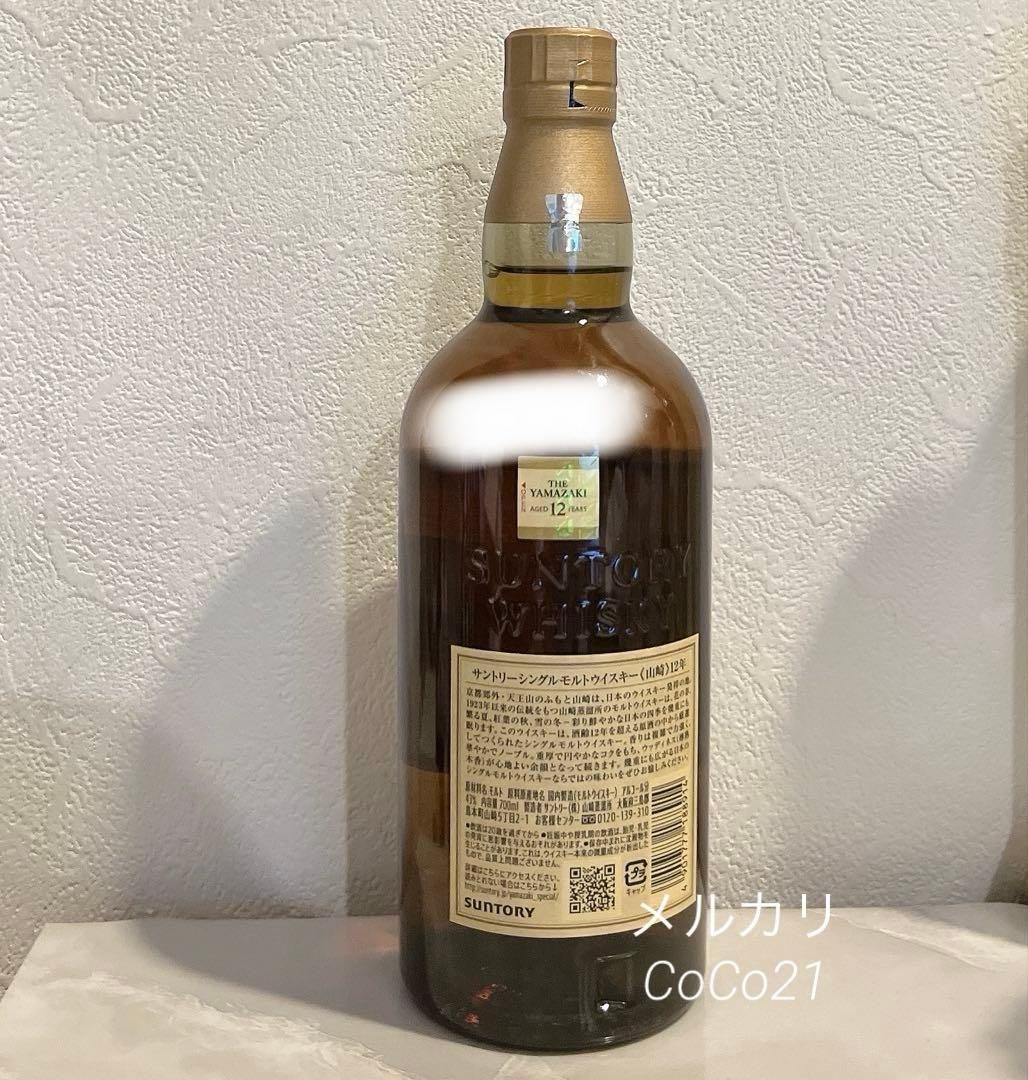 新品 サントリー 山崎12年 yamazaki 12 years ウイスキー