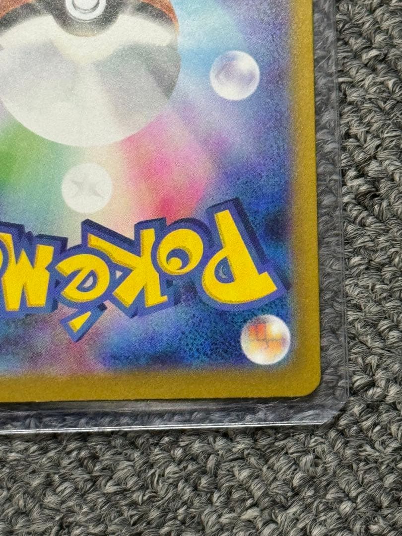 インフェルノXメガリザードンXEX MUR