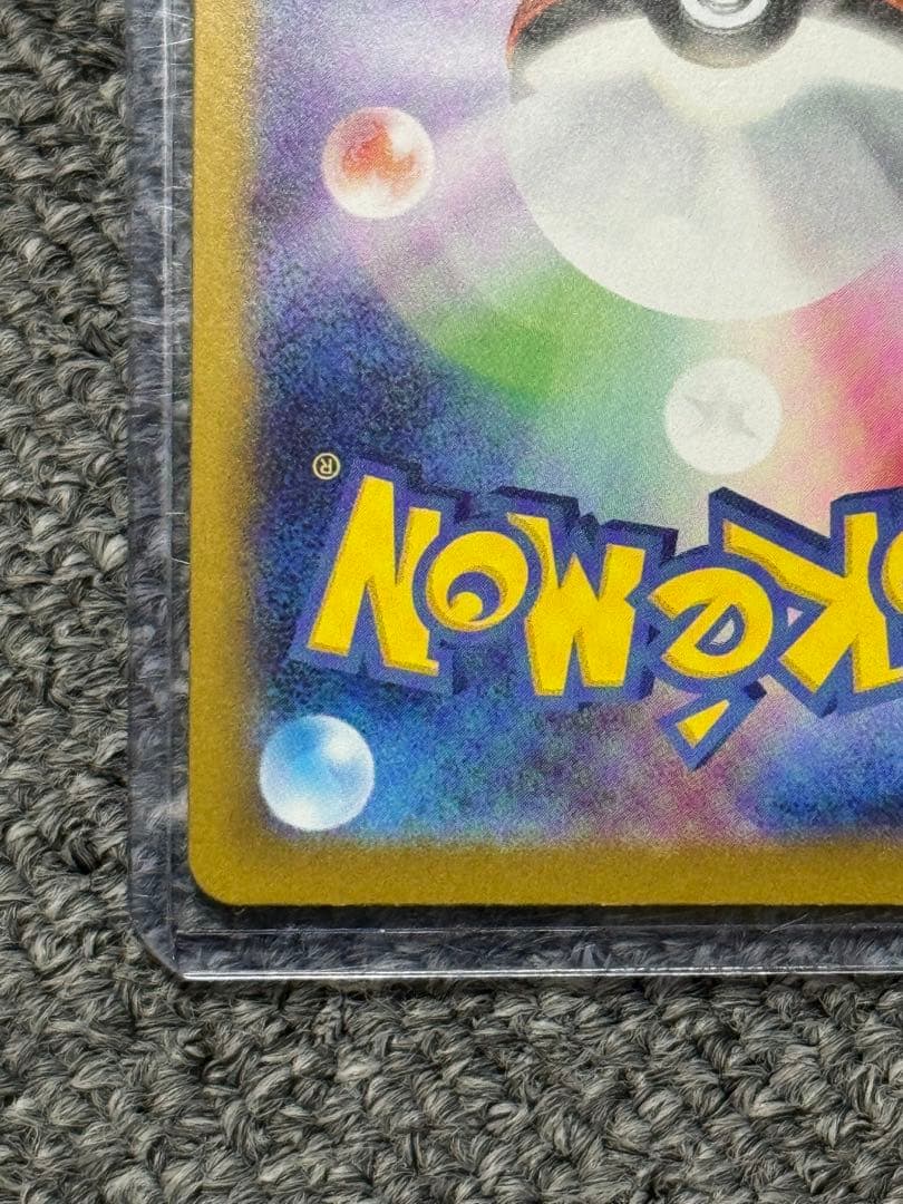 インフェルノXメガリザードンXEX MUR