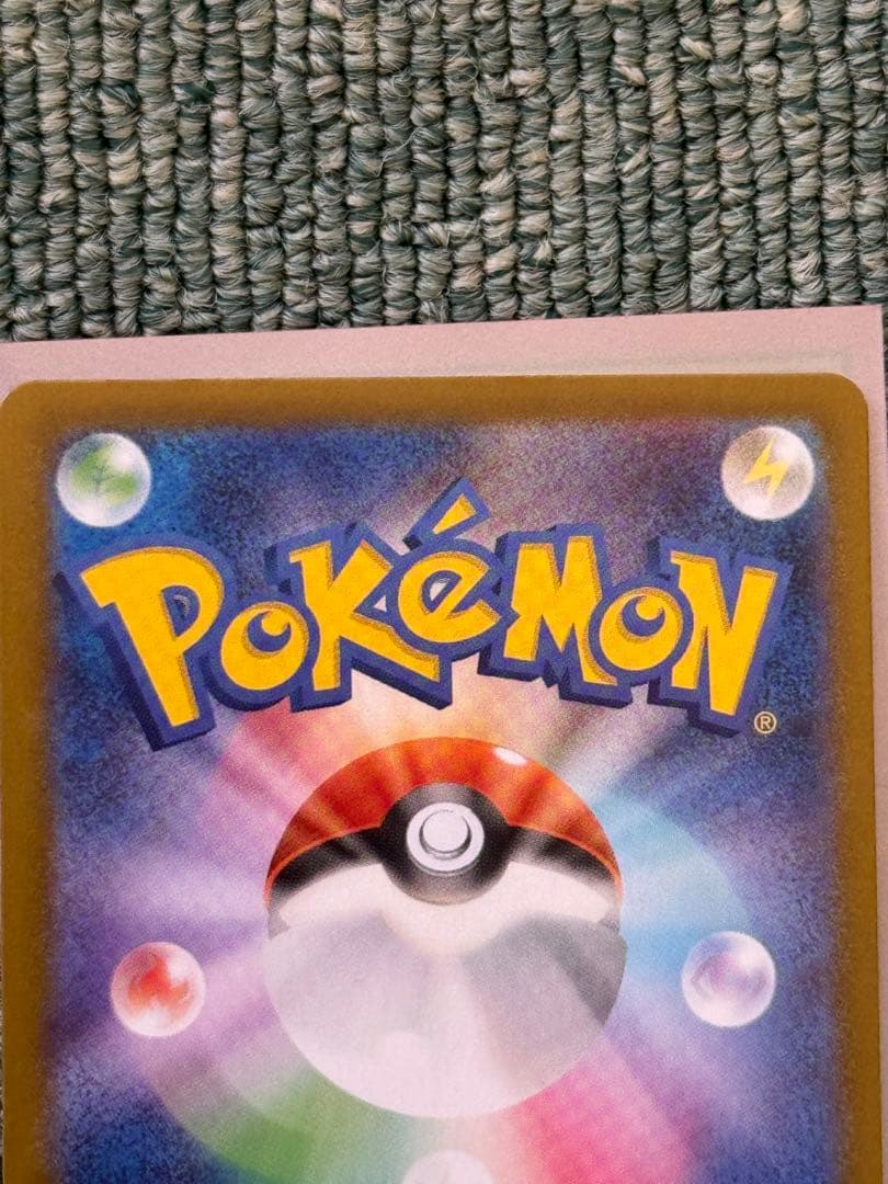 インフェルノXメガリザードンXEX MUR