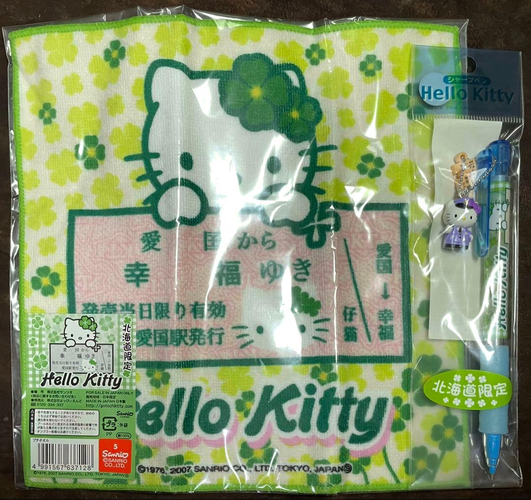 合羽公式アカウント1さん専用