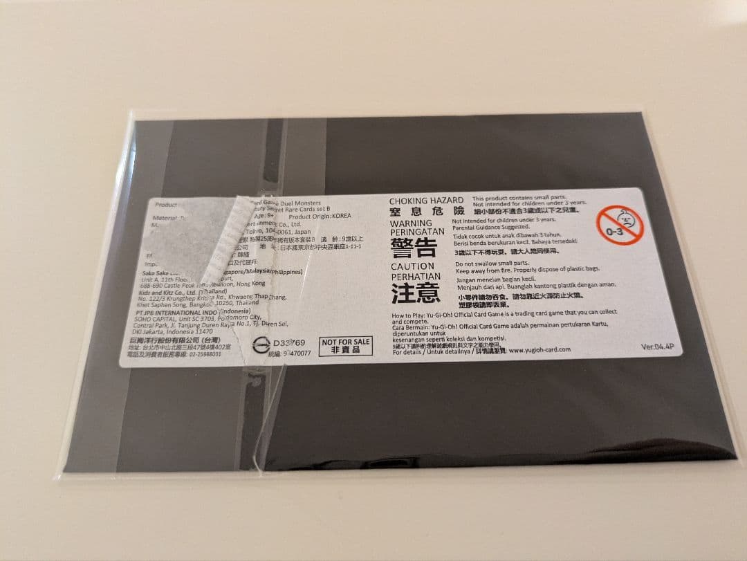 WCS 2024 入場特典　セレブレーションイベント記念品　未開封