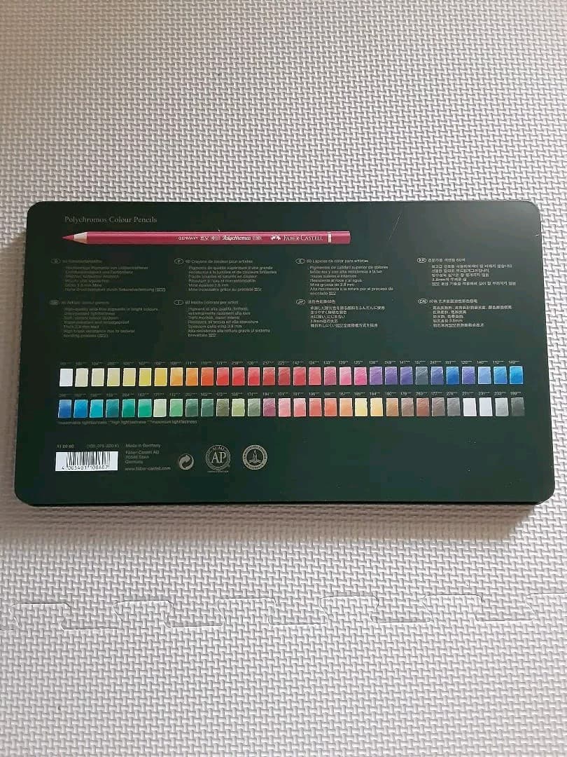 ファーバーカステル ポリクロモス色鉛筆 60色