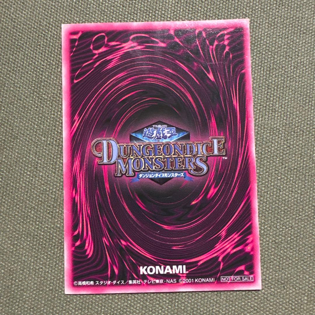 ブラックマジシャンガール ダンジョンダイスモンスターズ 3枚セット