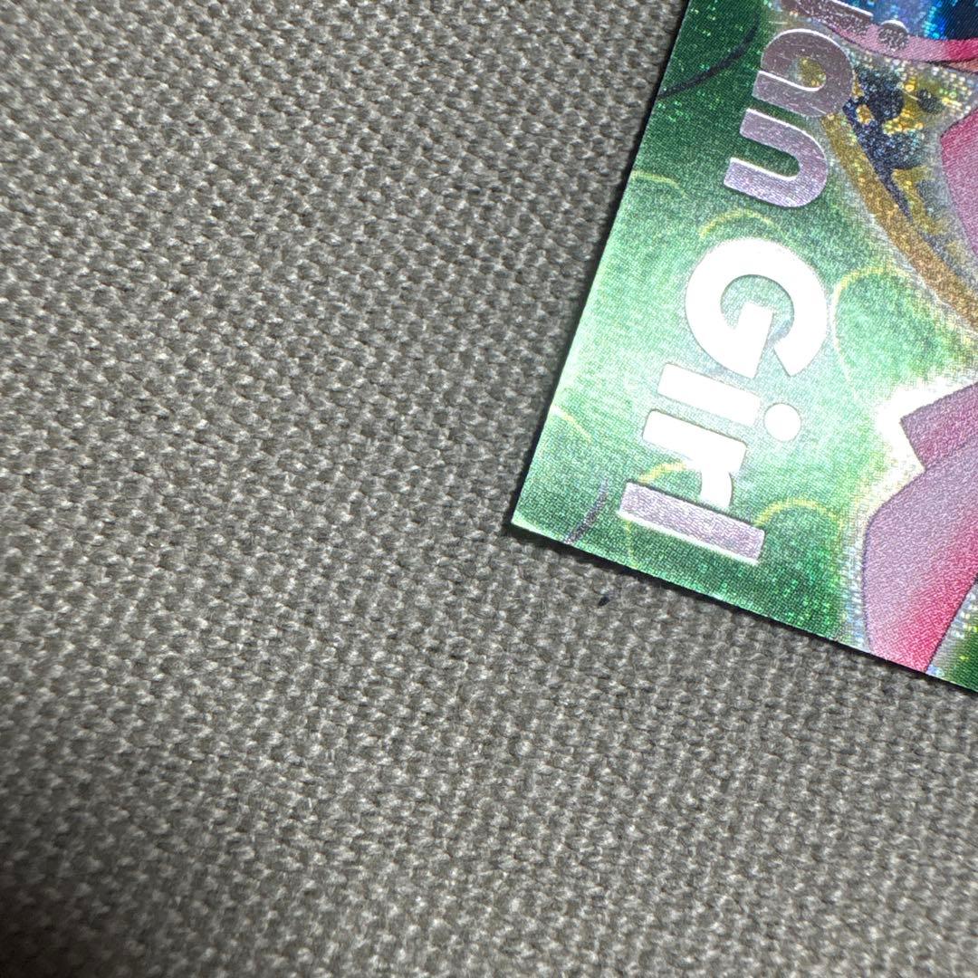 ブラックマジシャンガール ダンジョンダイスモンスターズ 3枚セット