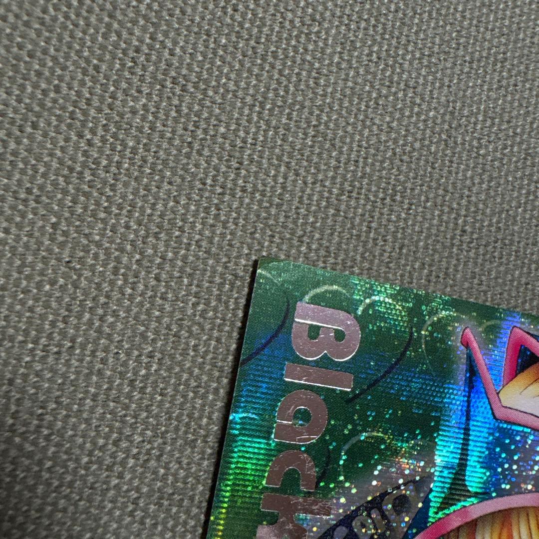 ブラックマジシャンガール ダンジョンダイスモンスターズ 3枚セット