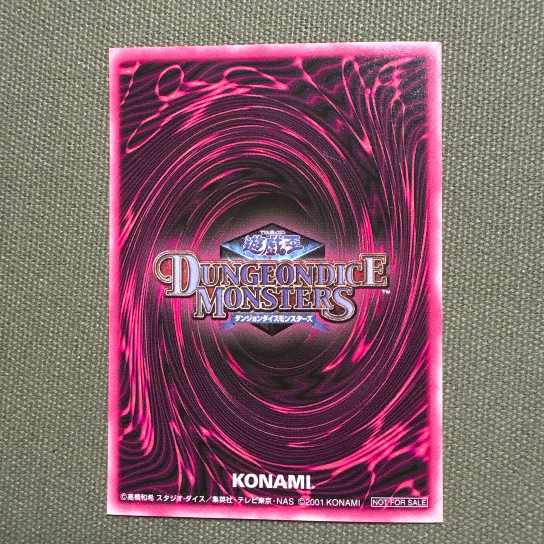 ブラックマジシャンガール ダンジョンダイスモンスターズ 3枚セット
