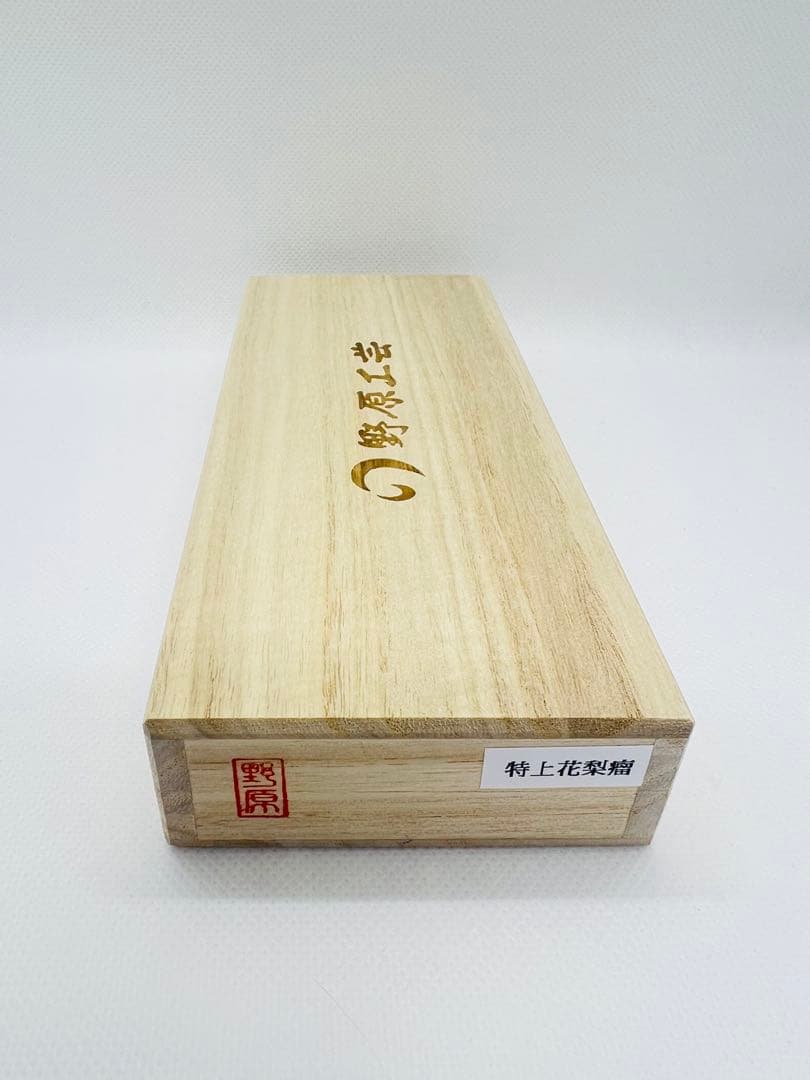 野原工芸 特上花梨瘤　ボールペン