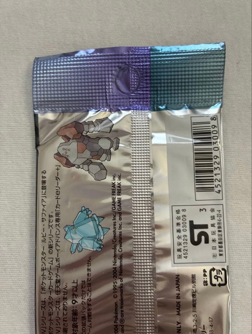 N*E様 とかれた封印第4弾拡張パック1ED 未開封 ポケモンカードゲームADV