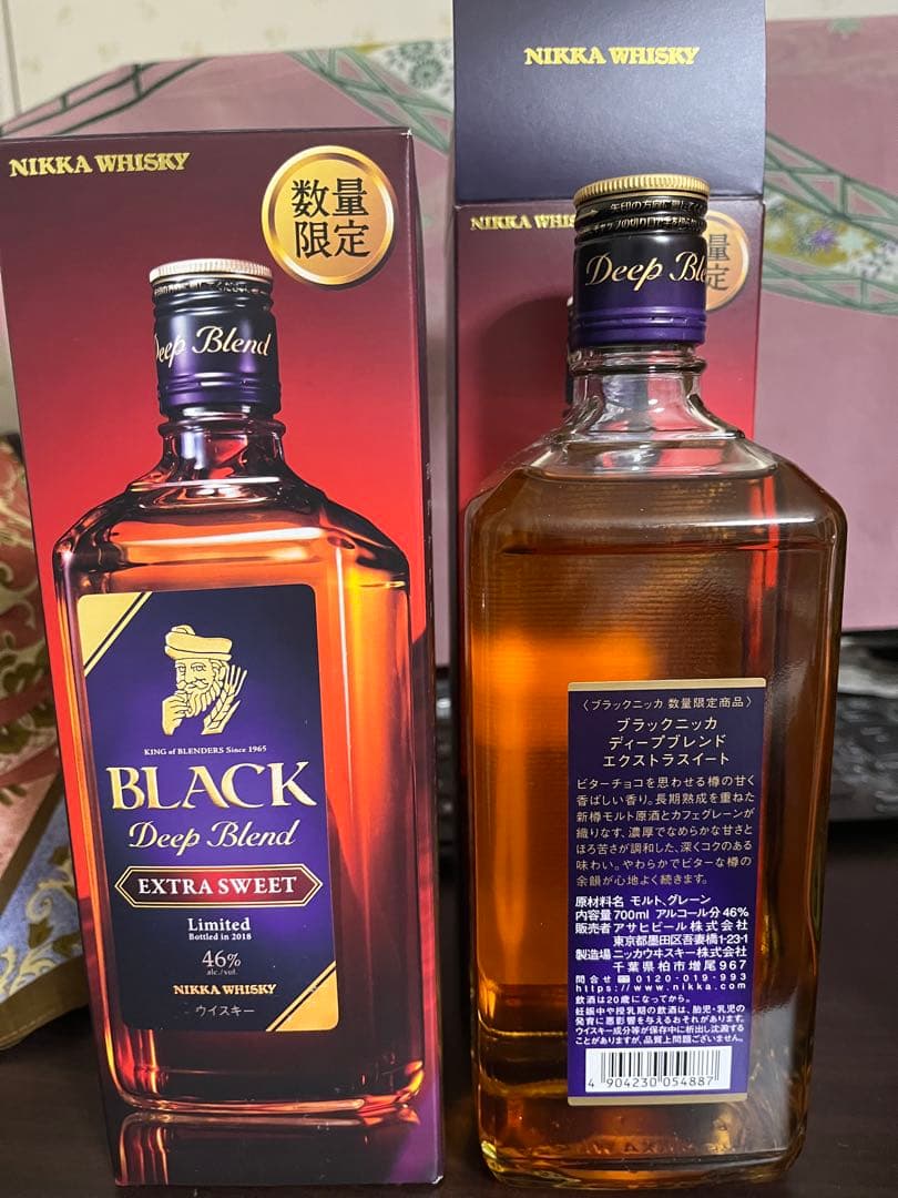 ニッカ　ディープブレンドエクストラスイート　限定 2本セット　カートン付き