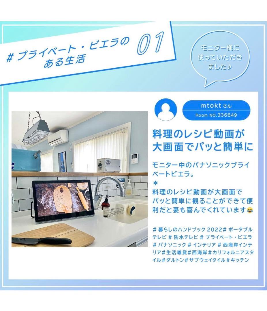 【新品未使用】Panasonic ポータブルテレビ UN-15L11-K