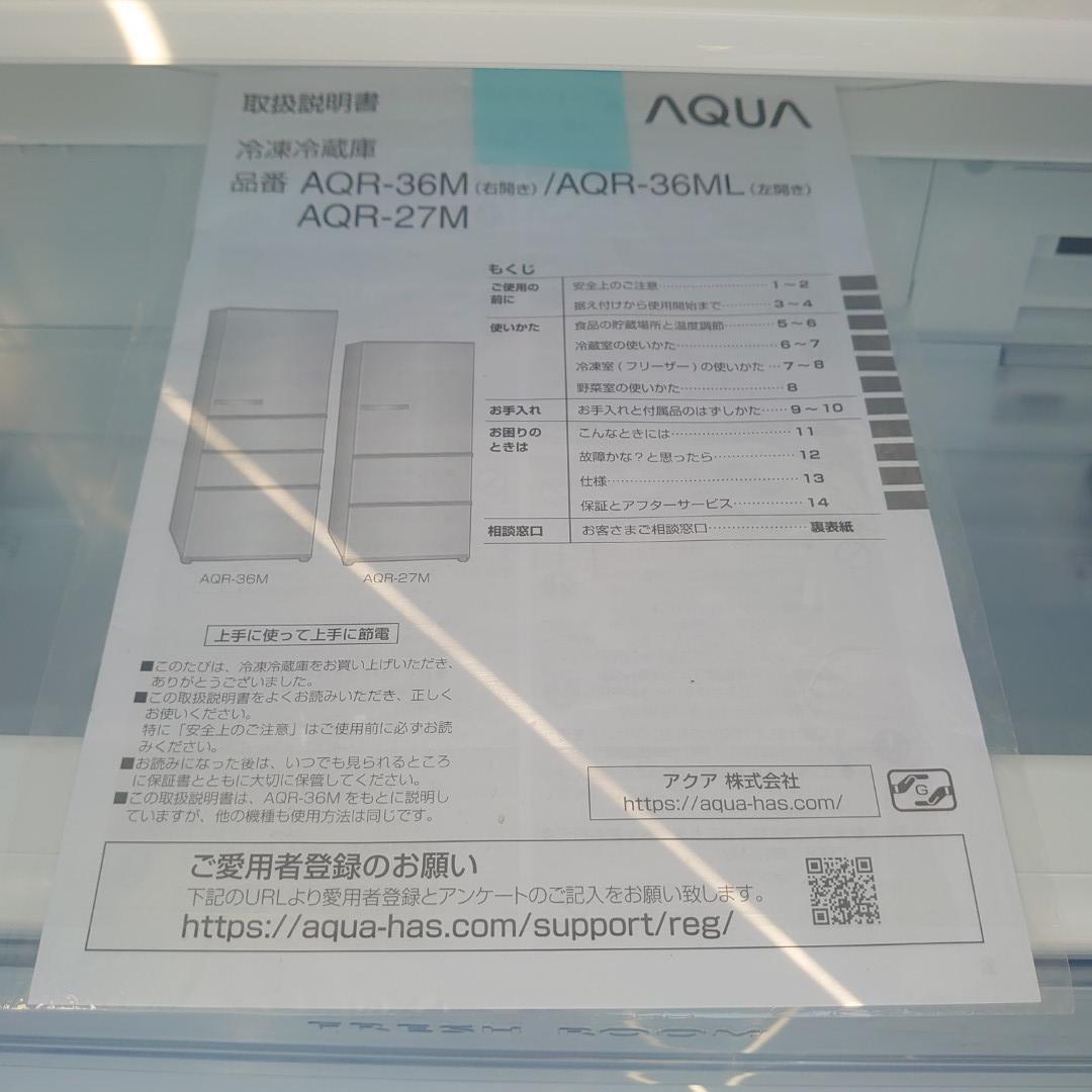 062　AQR-27M(S)　アクア　2022年製　シルバー