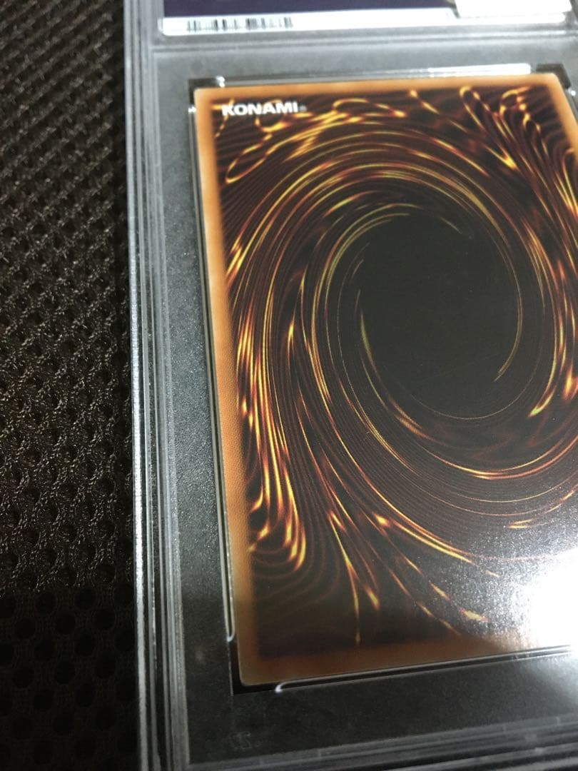 フォローで割引！ 遊戯王 PSA8 Ｉ：Ｐマスカレーナ 20thシークレット