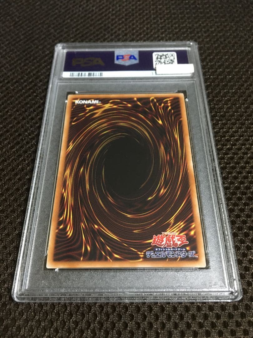 フォローで割引！ 遊戯王 PSA8 Ｉ：Ｐマスカレーナ 20thシークレット