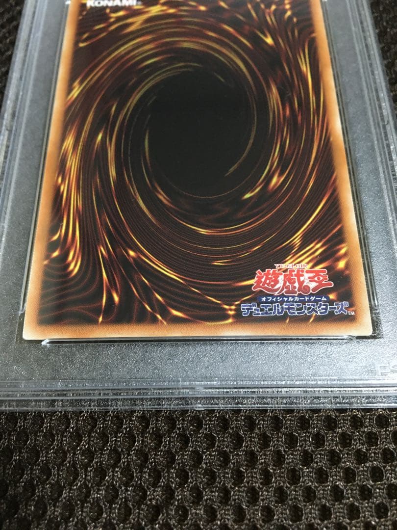 フォローで割引！ 遊戯王 PSA8 Ｉ：Ｐマスカレーナ 20thシークレット