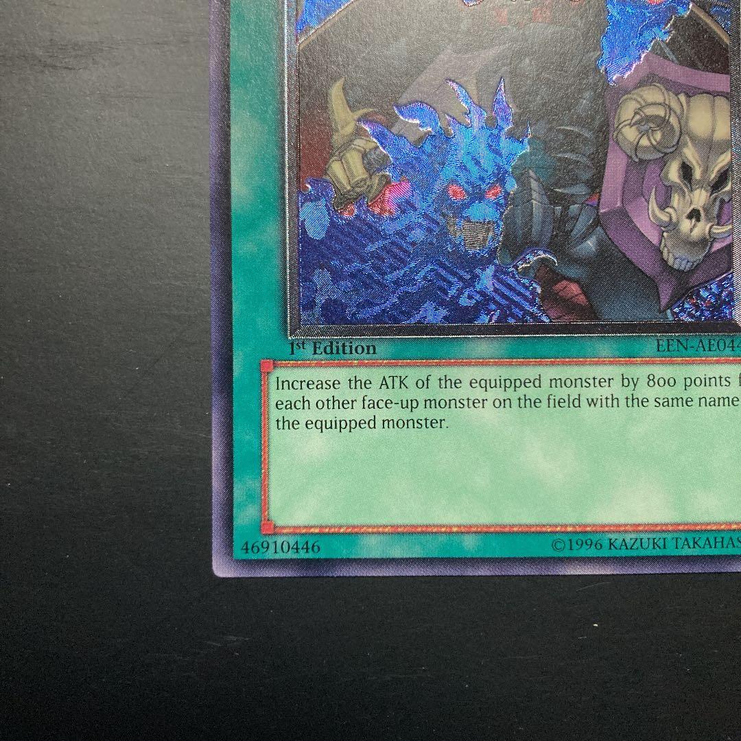 旧アジア版 ヘルアライアンス EEN-AE044アルティメット レリーフ　希少