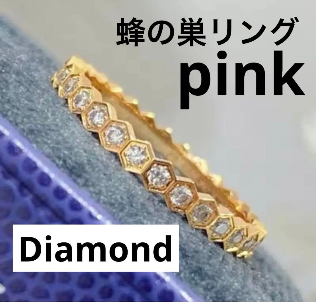 ✨最高品質✨高見え　s925ダイヤモンド　ローズゴールド　蜂の巣　リング
