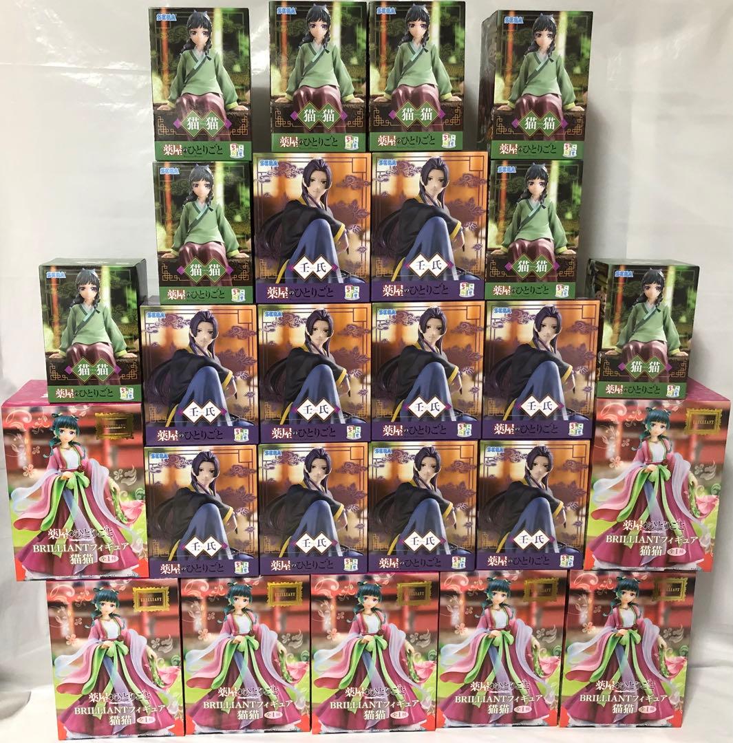 薬屋のひとりごと 猫猫 壬氏 フィギュア 51点 まとめ売り