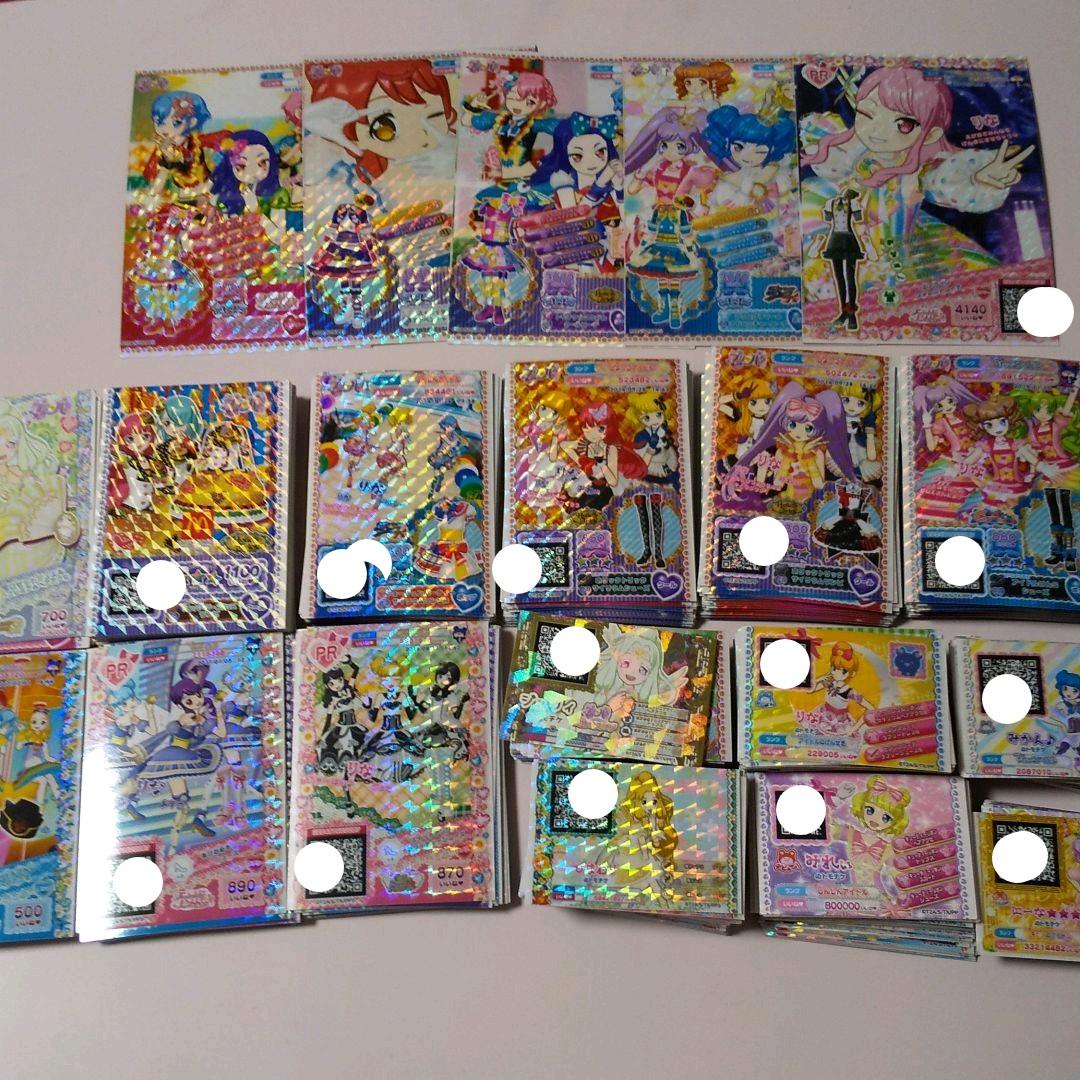 プリパラ、プリチャン全 500枚越えケース付き