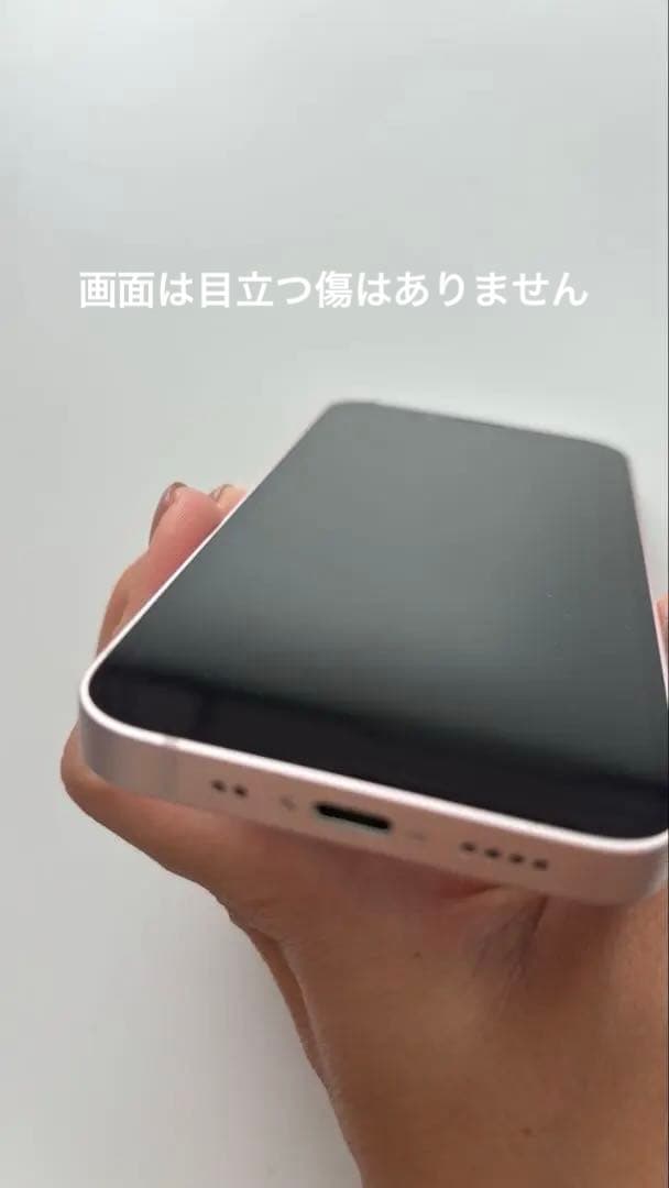 Iphone 13 mini 本体/ 512GB/純正新品電池