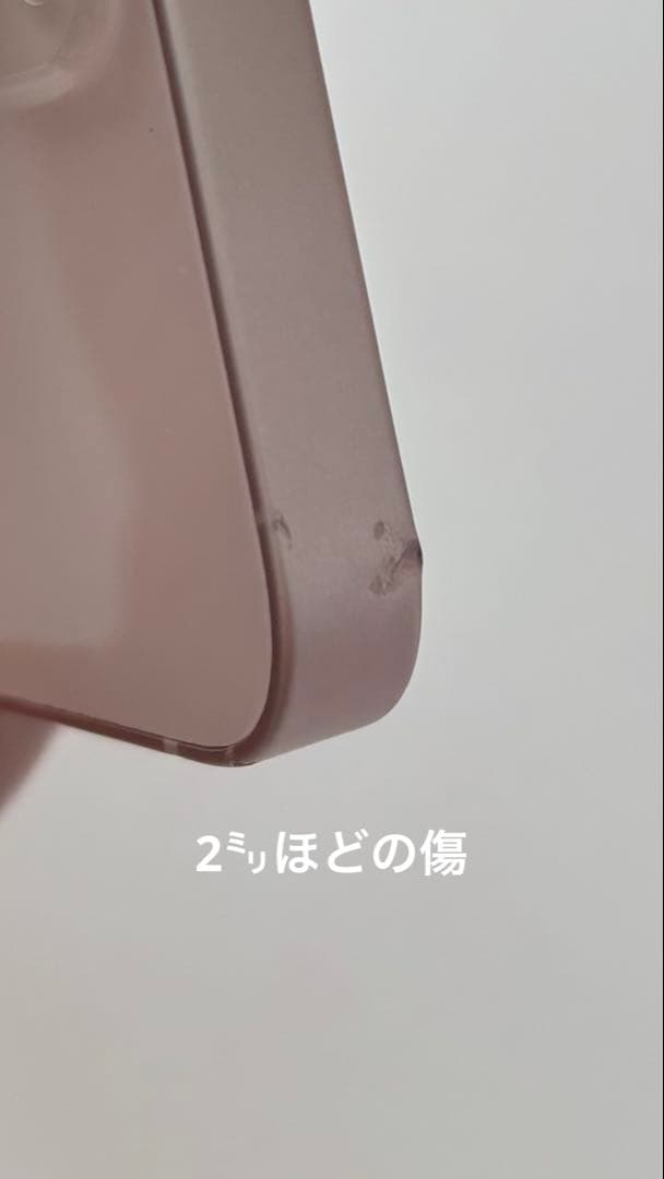 Iphone 13 mini 本体/ 512GB/純正新品電池