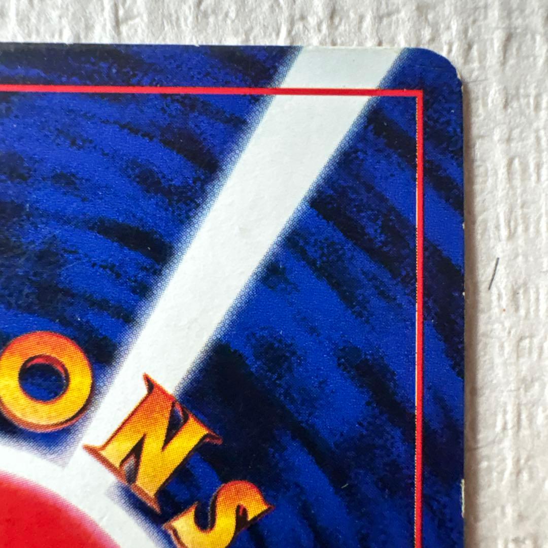 ピカチュウ(イラストレーター誤表記ken sugimori )とプリン共に光沢有