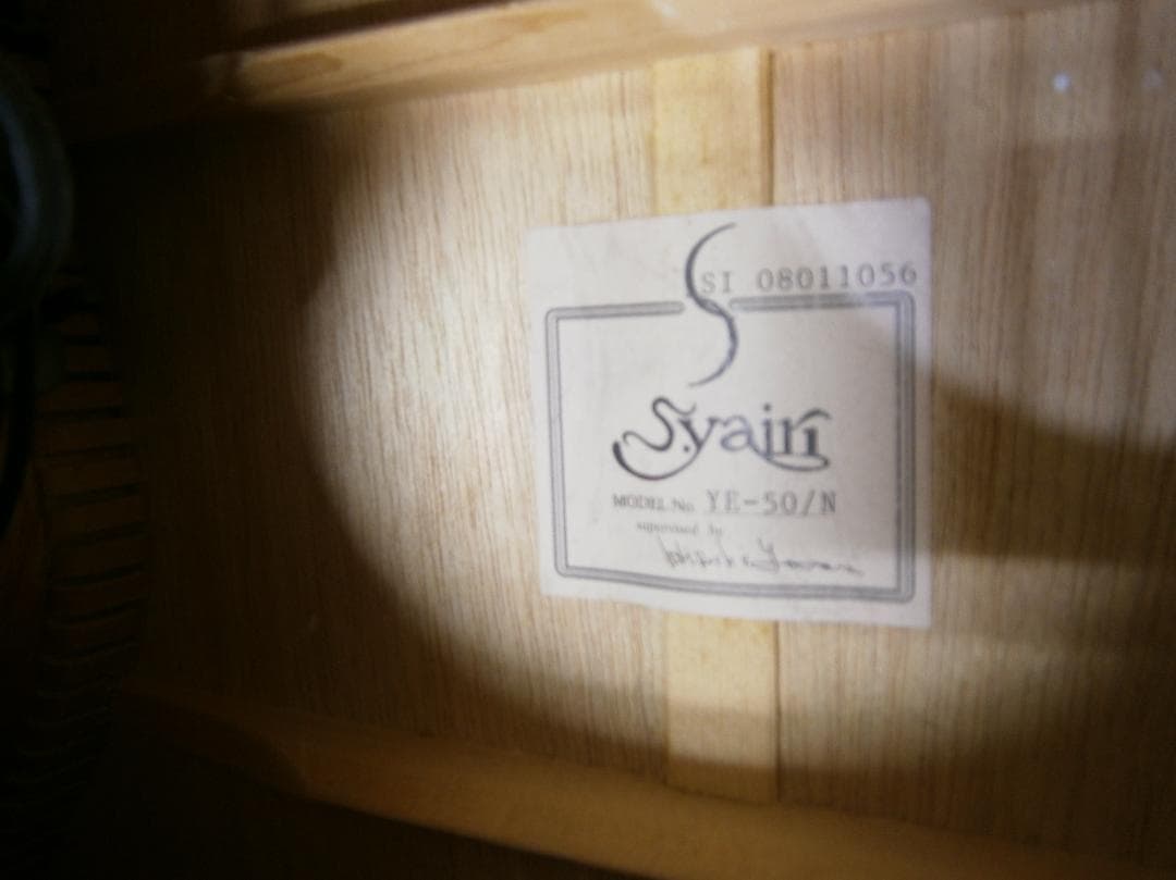 Sヤイリ＜YE-50＞エレアコ・トップ単板