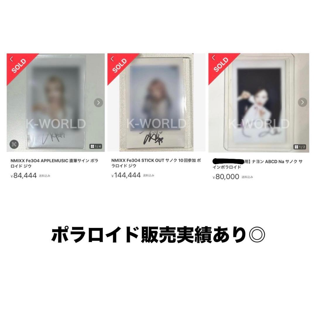 NMIXX メロンミュージック イベント当選 直筆サイン ポラロイド ヘウォン