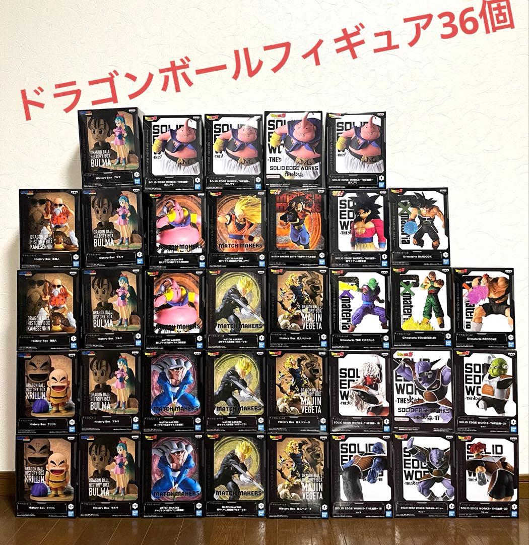【新品⭐︎未開封】ドラゴンボール　プライズフィギュア　まとめ売り　36個