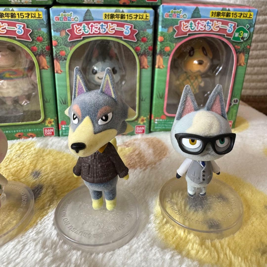 あつまれどうぶつの森 ともだちどーる