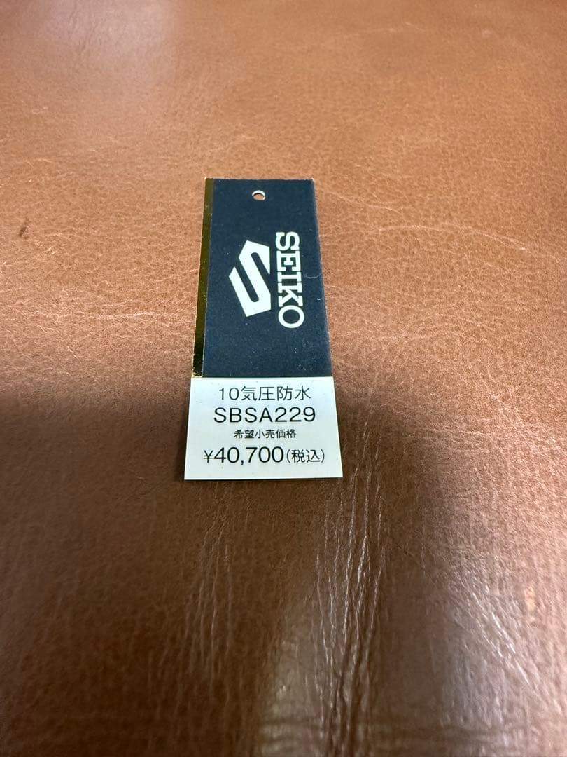 ち*も様 【極美品】SEIKO 5自動巻き時計 SBSA229 ターコイズ