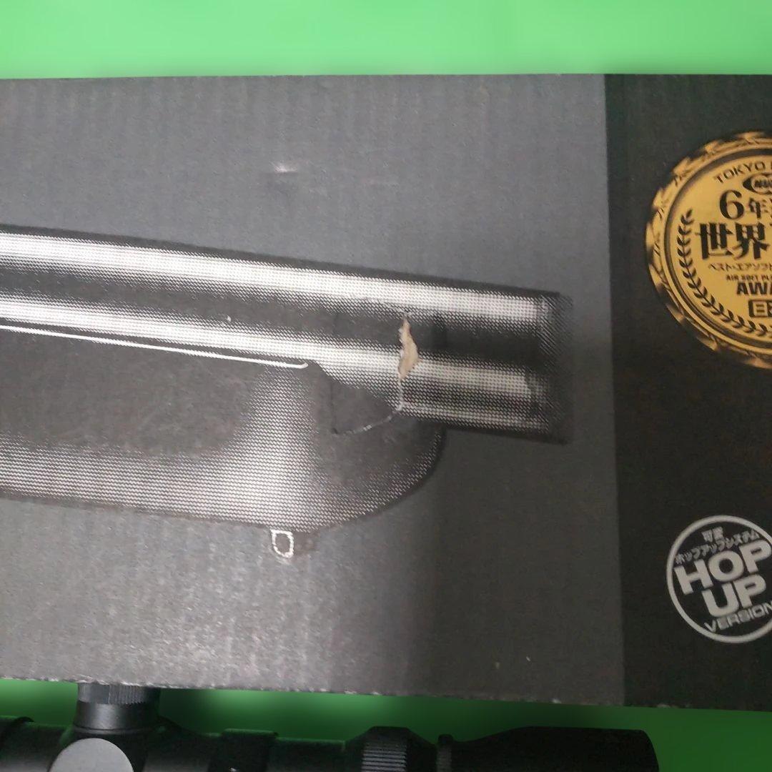 東京マルイ　VSR-10 ブラック　スコープ、バイポッド付属