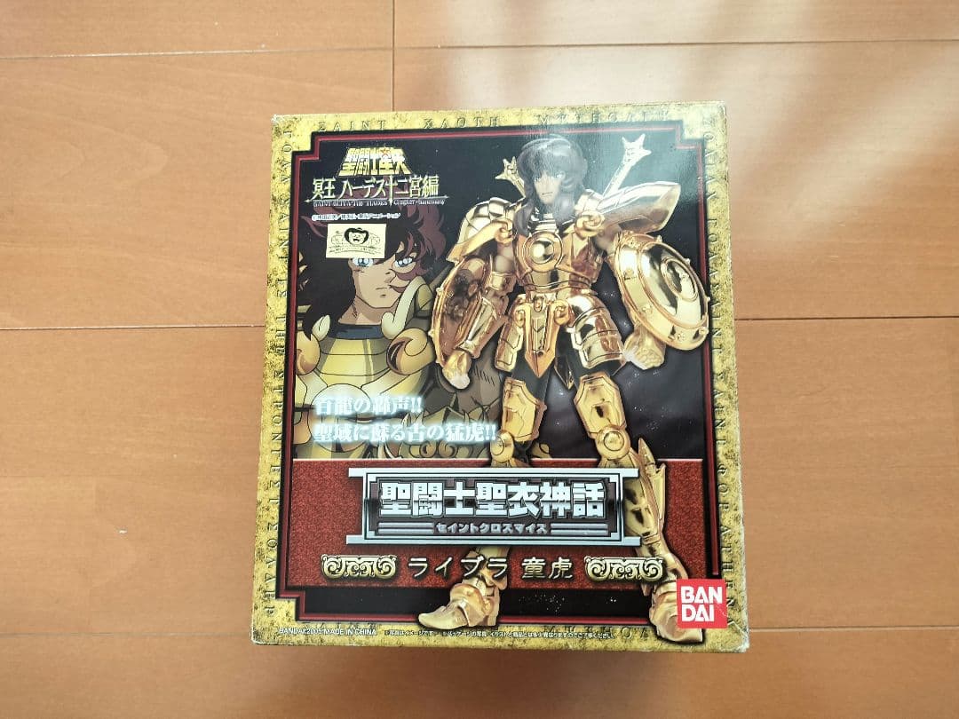 聖闘士星矢 聖闘士聖衣神話 ライブラ 童虎