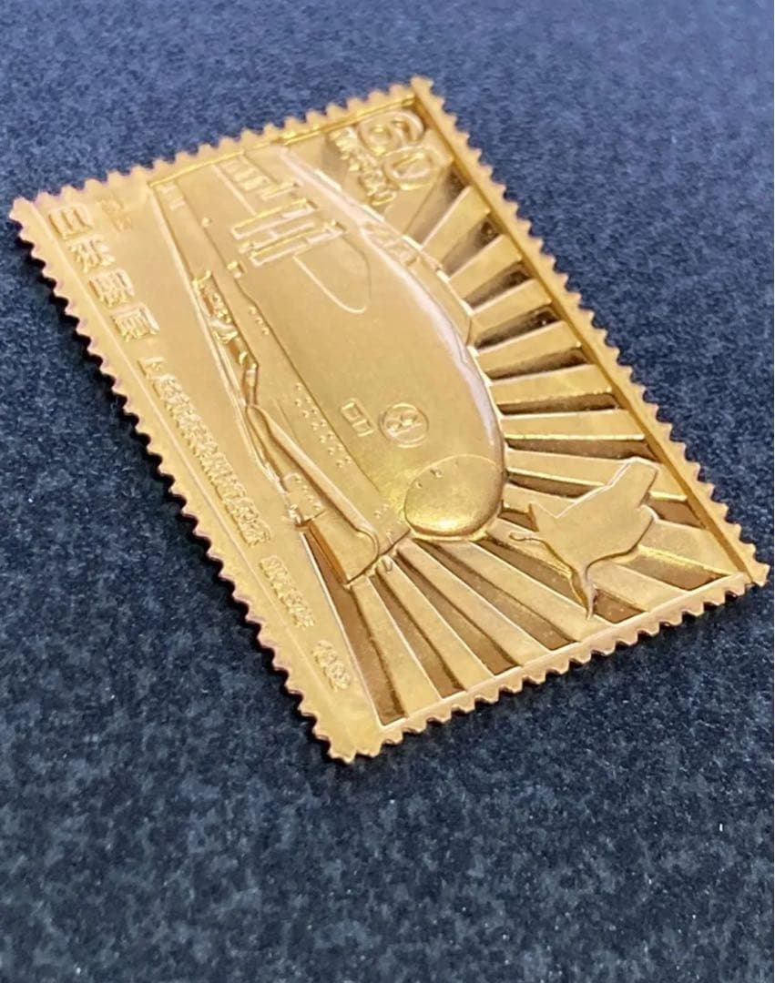 さくすみ　松本徽章工業　純金刻印　純金と純銅　5.27g 純度保証