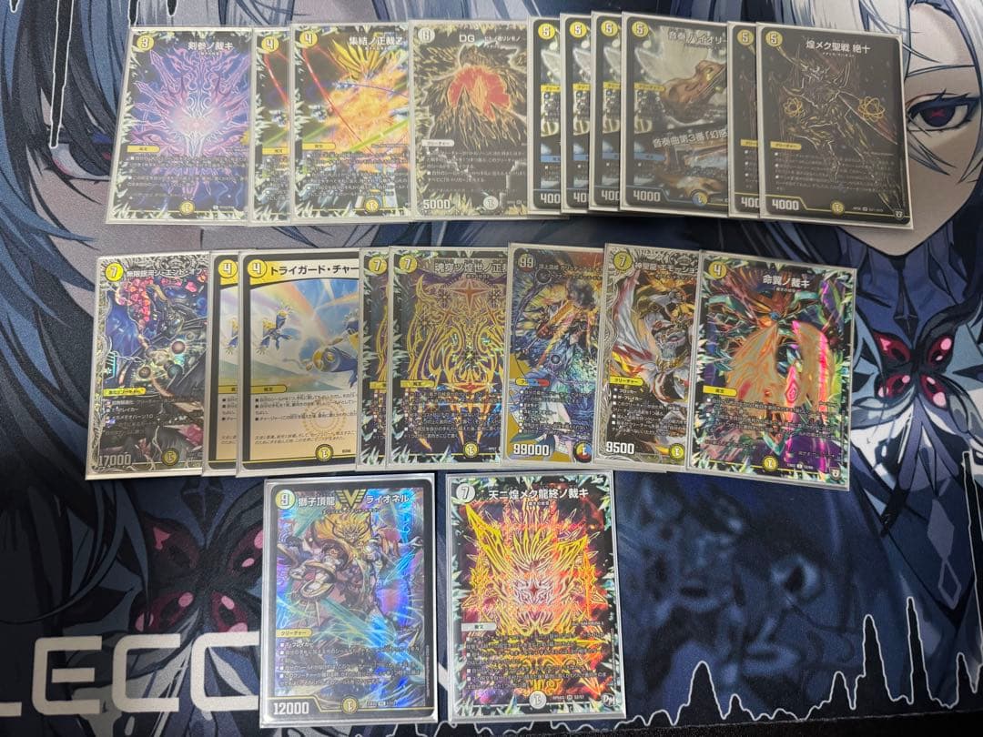 デュエルマスターズサバキZデッキ高レート