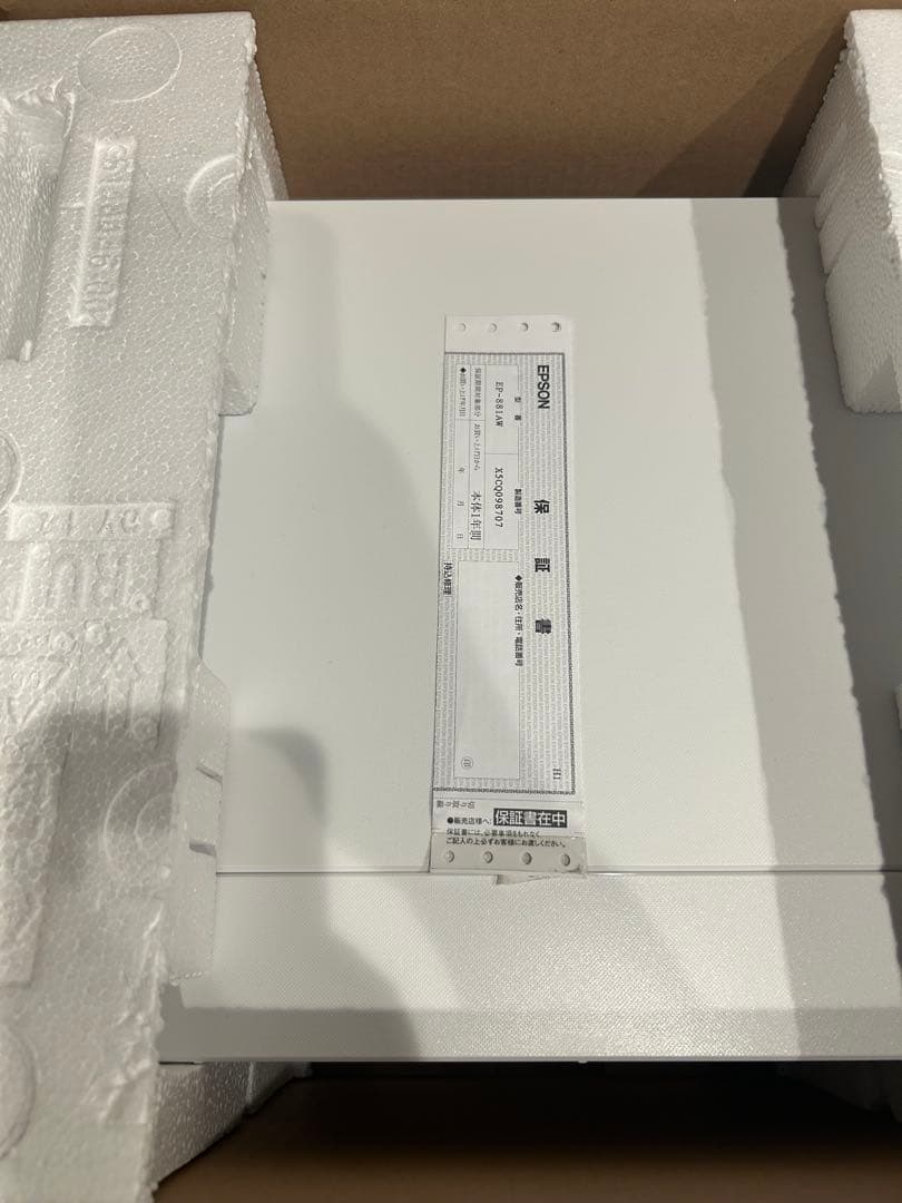 EPSON EP-881AW インクジェットプリンター ホワイト