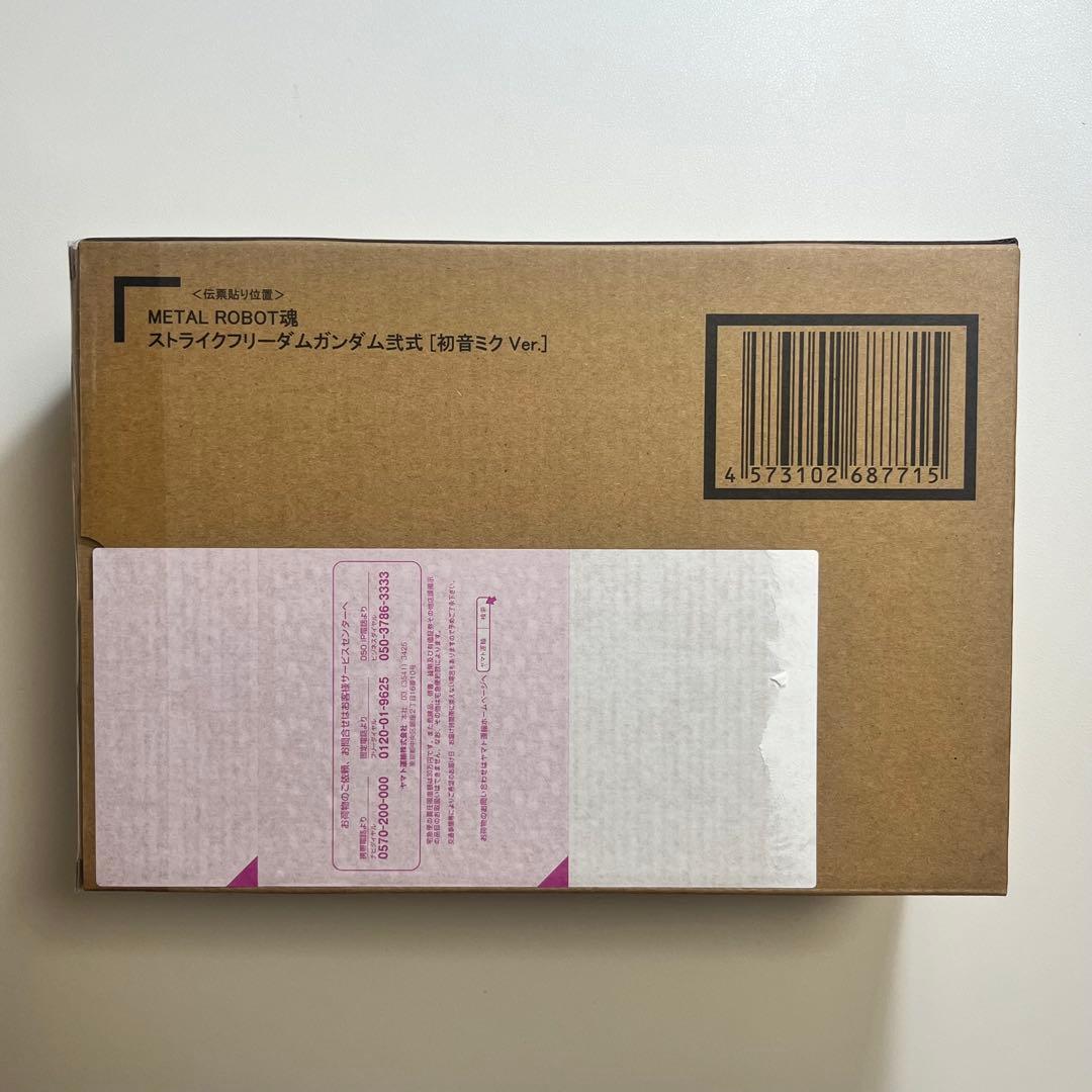 【新品未開封】ストライクフリーダムガンダム弐式 初音ミク Ver.