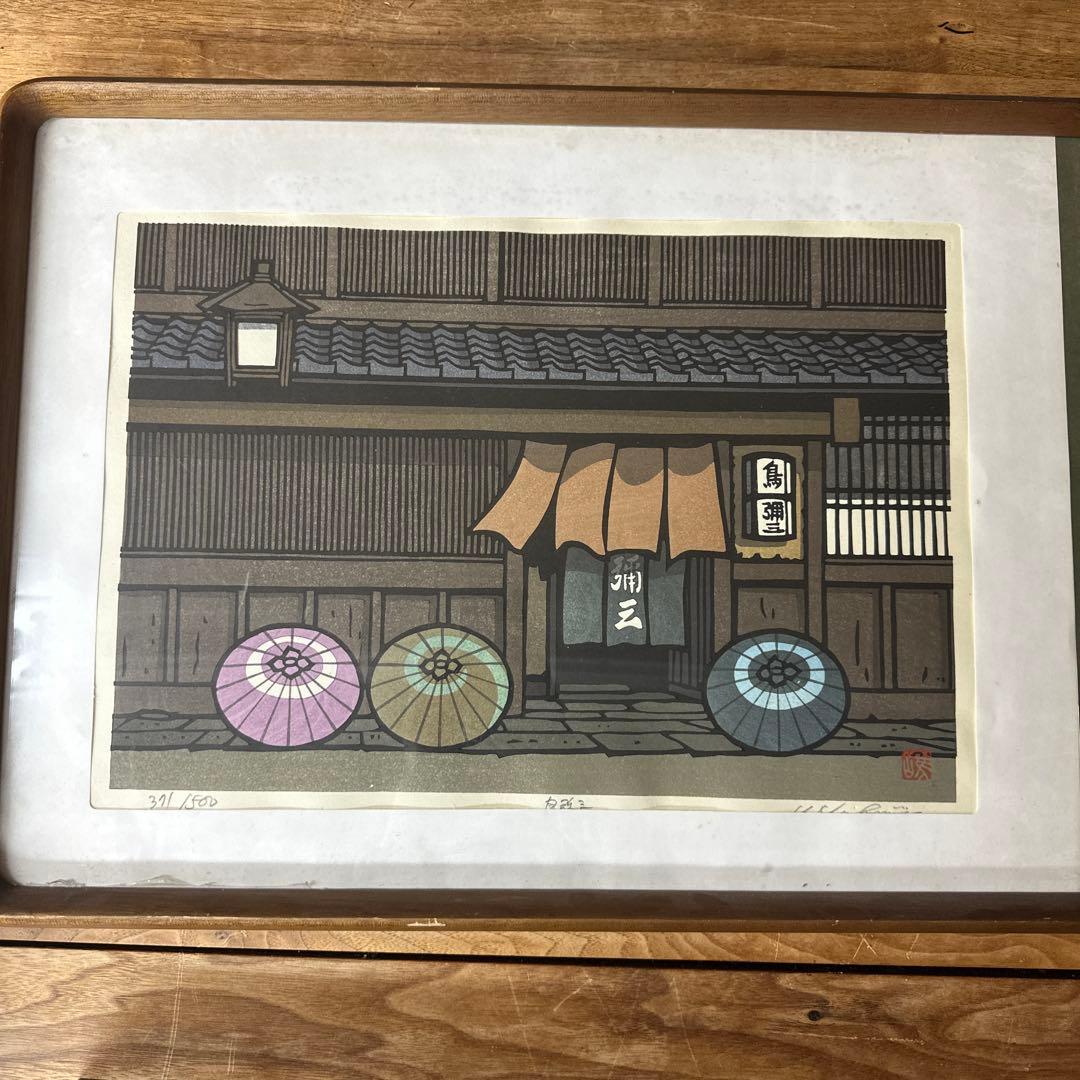 限定品　西嶋勝之　木版画「鳥弥三」限定版・直筆サイン