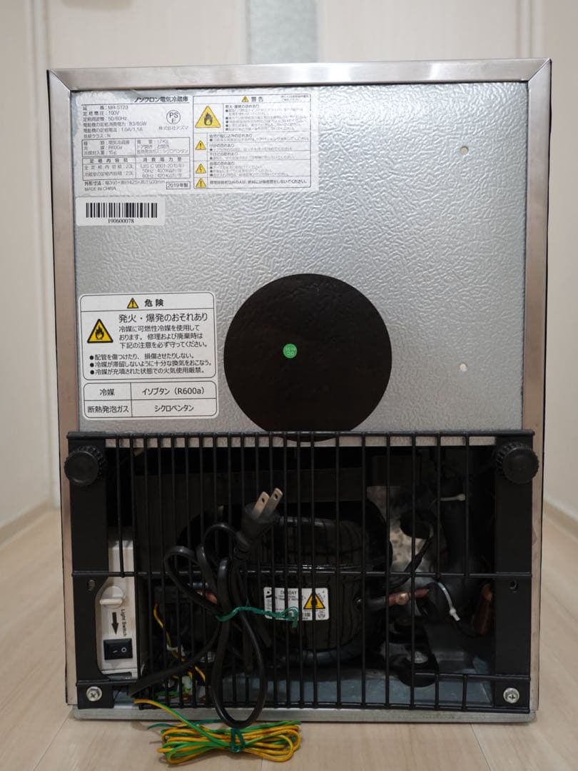 値下げMonster Energy カスタム冷蔵庫 ガラス扉