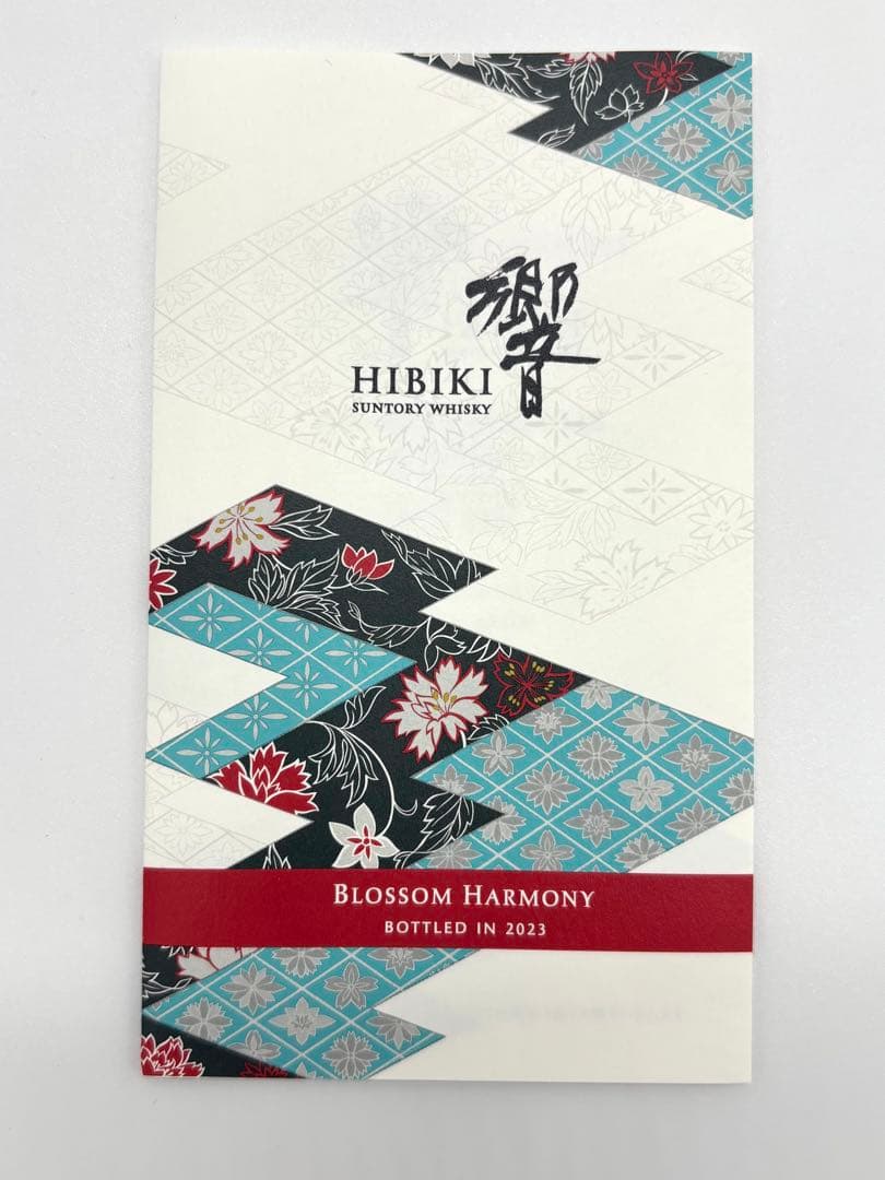 【未開栓】サントリー 響 ブロッサムハーモニー 2023