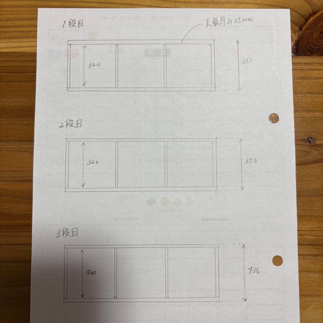 ハンドメイド　棚・ラック　オーダー受け付けます
