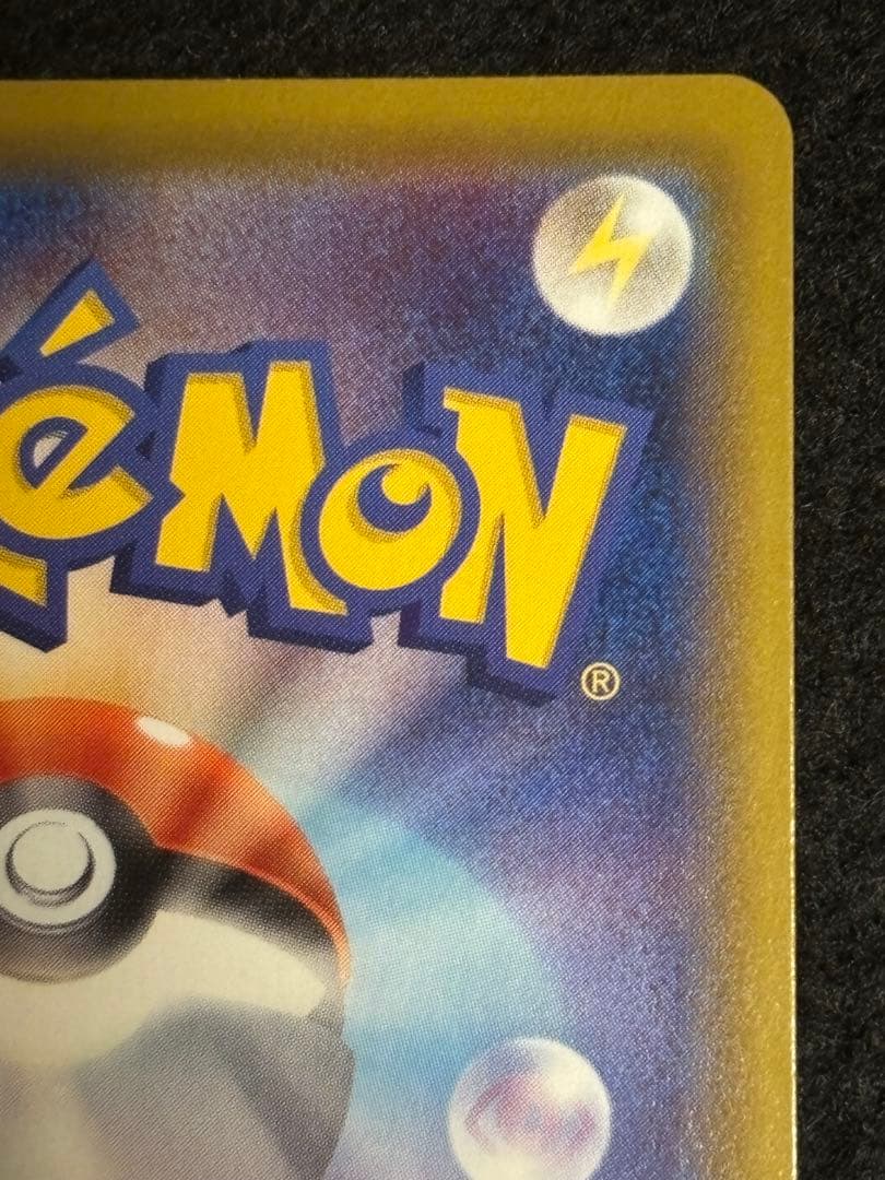 T*T様 シャワーズV SA S6a イーブイヒーローズ 075/069